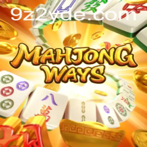 Explorando MahjongWays: O Clássico Jogo de Azulejos no Mundo Moderno
